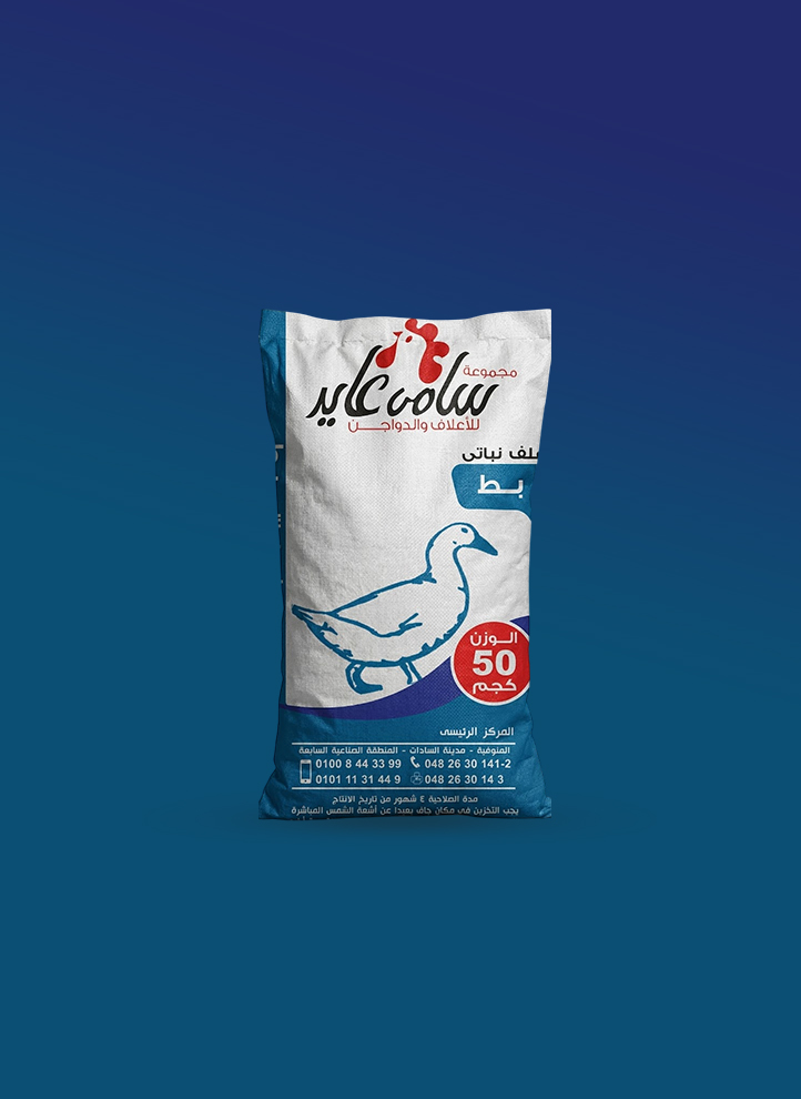 بط أمهات بادي