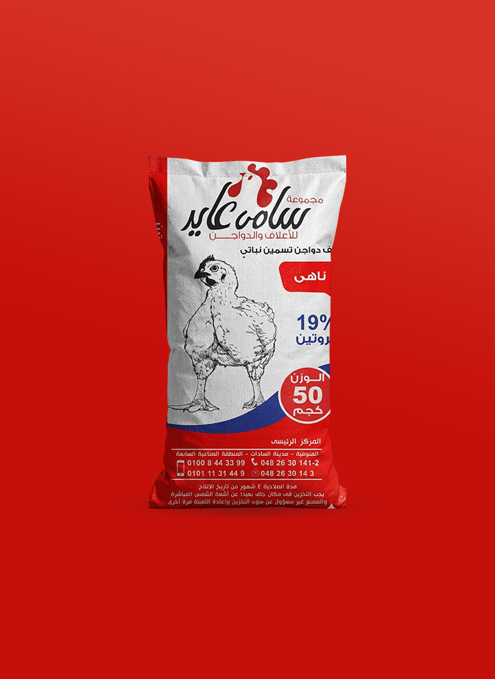 تسمين سوبر بالأدوية ناهي