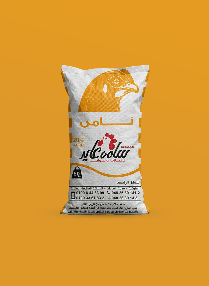 نامي سوبر بالأدوية