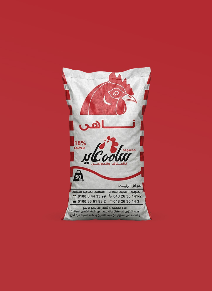 ناهي سوبر بالأدوية